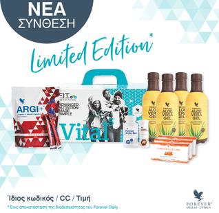 VITAL5 PACK
