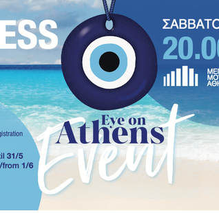 S.D EVENT INVITATIONS – EYE ON ATHENS
